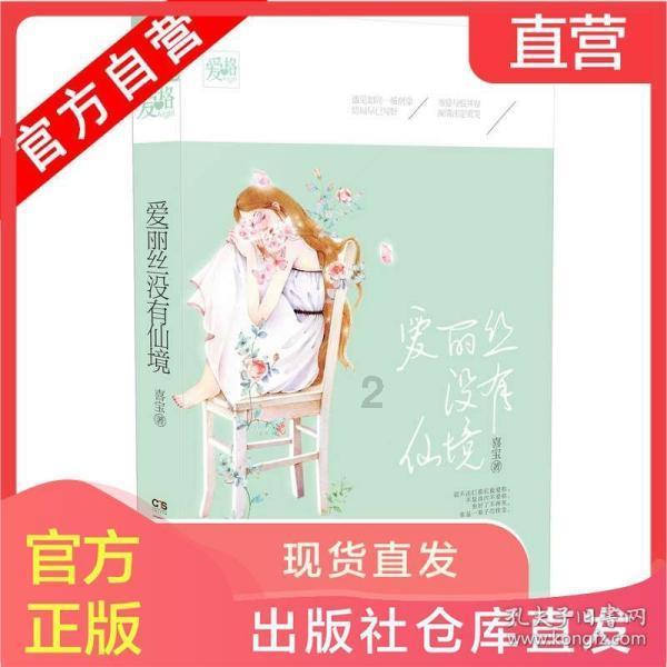 女生做地磅员累么？游戏画面