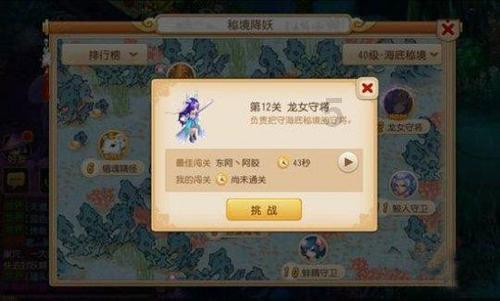 双球转动