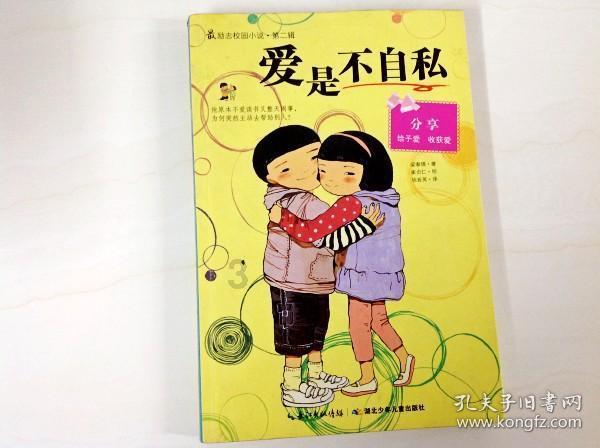 解救金刚鹦鹉