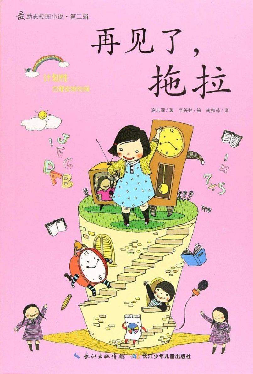苏州工业园区淞泽社区喜迎新春暖“新”祝福