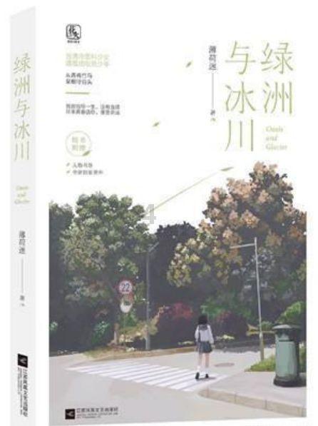 张冬琴：8年不离不弃照顾“植物人”丈夫