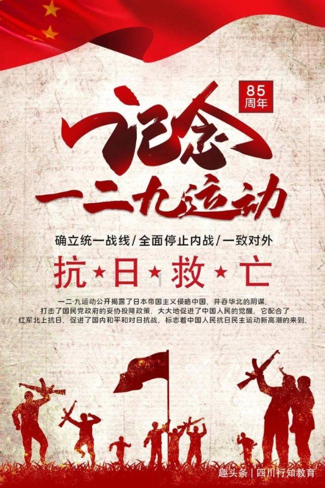 悟空疾驰