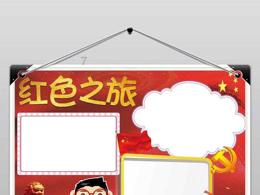 失事的飞机逃脱