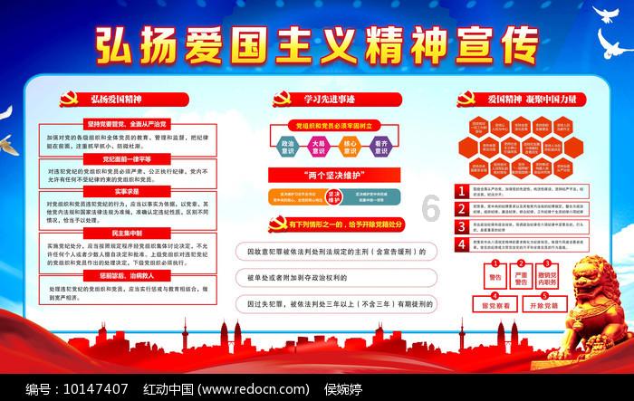 泰拉瑞亚
