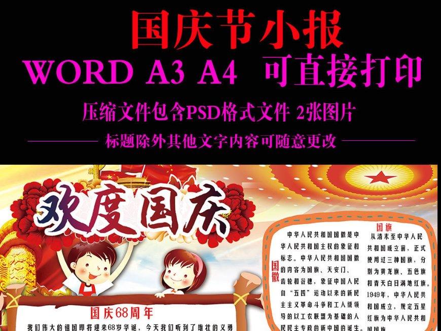 大型警车找轮胎