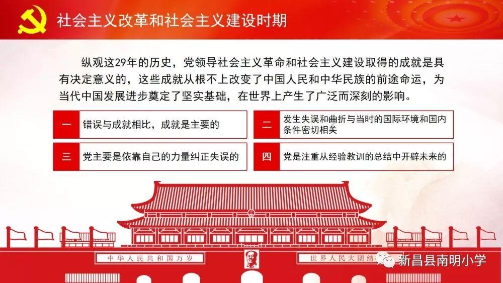 妖刀少女异闻录