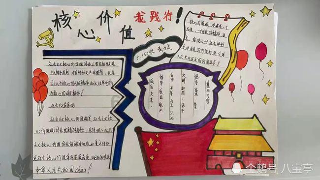 2268/5化小数？游戏画面