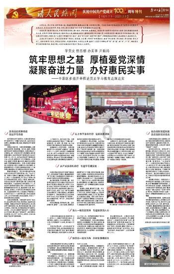 从事公关行业是一种怎样的体验？游戏画面