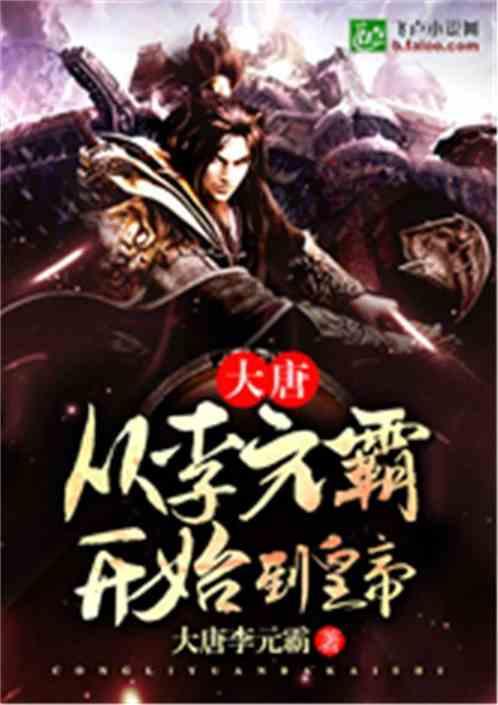 组装机械恐龙3